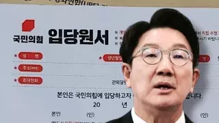 통일교 2인자.권성동 통해 윤통 독대.수첩에 기록.