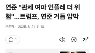 연준 