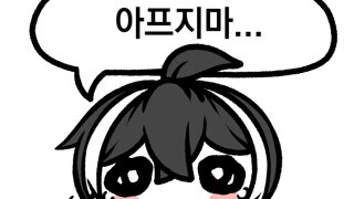 코난이 다녀간 맛집