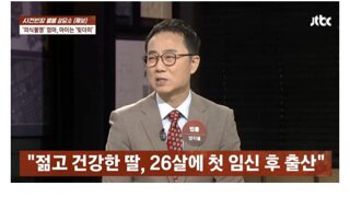 '의식불명' 딸, 6살 손자는 '빚더미'…7년간의 법정 싸움, 제보자에겐 무슨 사연이