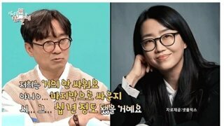 김은희한테 쌍욕먹은 장항준
