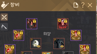 군왕종결이네요