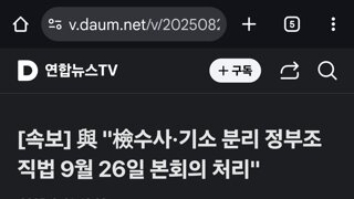 정치검새 장례식 일정 나옴.
