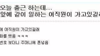 은근히 서운한 상황.jpg