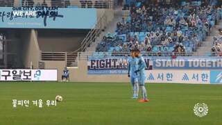대구FC 대표 응원가, '윤 어게인' 집회에서 도용