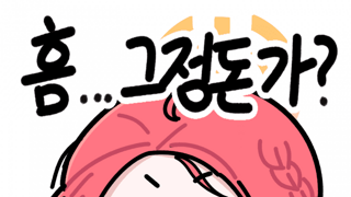 소름돋는 중소기업 괴담.