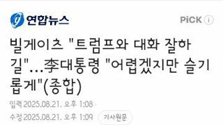 빌게이츠 