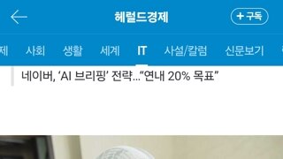 “선풍기 틀고 자면 진짜 죽나요?” 놀라운 답변…한 때 전국민 다 썼는데, 지금은