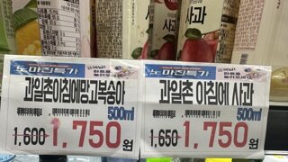 노마진특가!!