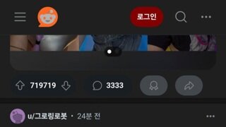 로마자로 케데헌 노래 배우는 레딧