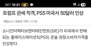 관세 경험해봐라