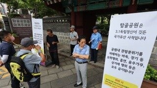 대격변 일어난 탑골공원 근황