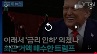 돈벌어 쳐먹을라고 대통령 하는 트두창