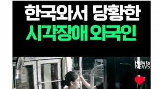 경주의 한 운전기사