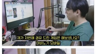 마비노기 유저들 개빡치게 하는 방법 jpg