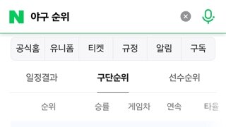 시즌 다 끝나가는데 dtd는 좀 큰데...?