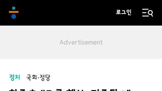 한준호 “조국 행보, 민주당 내 불편해하는 사람들 있어”