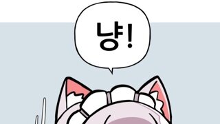  오싹오싹 인간 클렌징폼