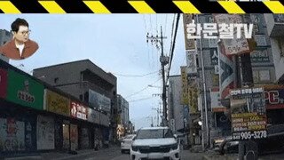 계속 새로운게 나오는 한문철