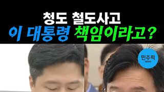 국힘 우재준 