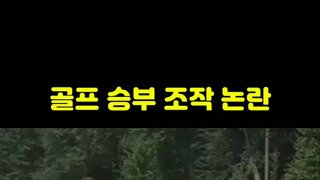 아 진짜 버그났네