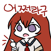 스티커 이미지