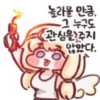 스티커 이미지