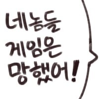 스티커 이미지