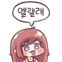 스티커 이미지