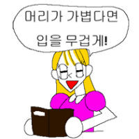 스티커 이미지