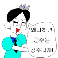 스티커 이미지