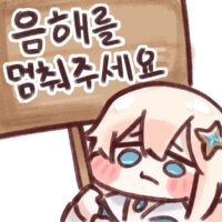 스티커 이미지