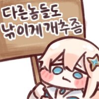 스티커 이미지