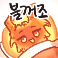 스티커 이미지
