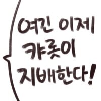 스티커 이미지