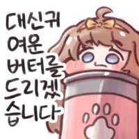 스티커 이미지