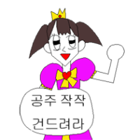 스티커 이미지