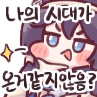 스티커 이미지