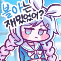 스티커 이미지