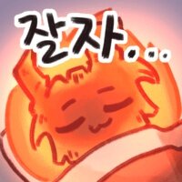 스티커 이미지
