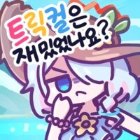 스티커 이미지