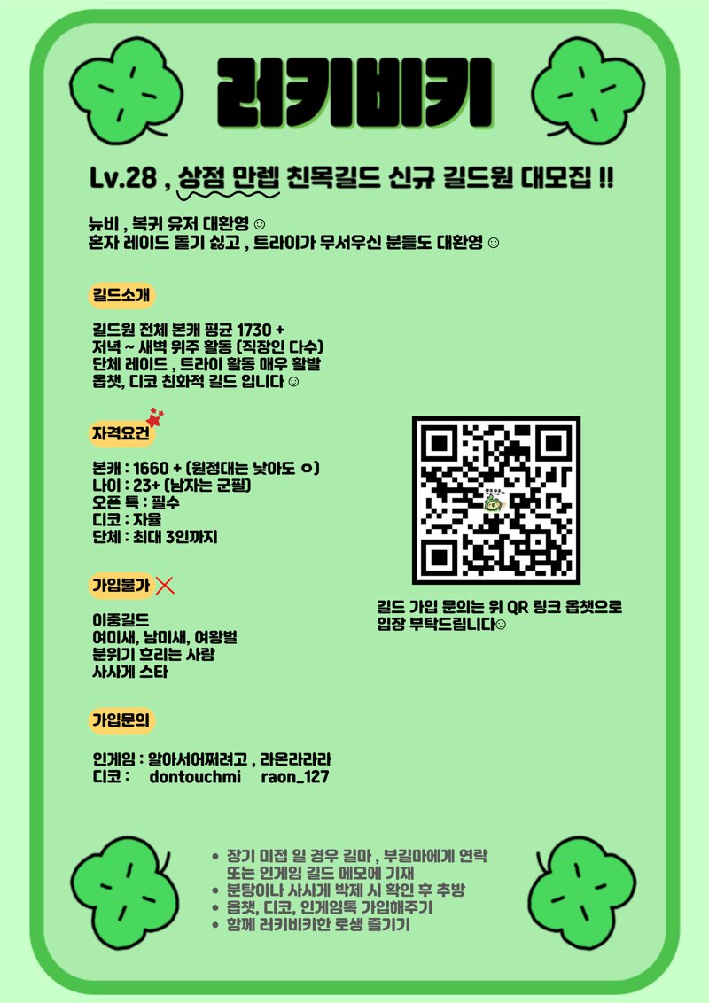 원본 크기로 보시려면 이미지를 클릭하세요.