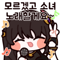 스티커 이미지