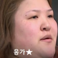 스티커 이미지