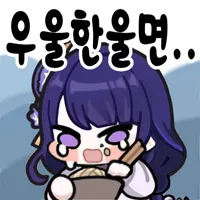 스티커 이미지