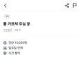 썸네일 이미지