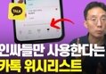 썸네일 이미지