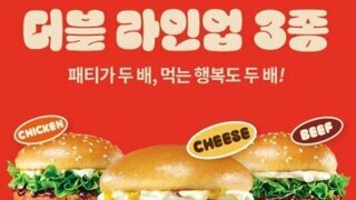 햄버거는 그래도 최소 2개 컷은 가능하지 않음?