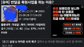 반달곰 복원사업하는 이유