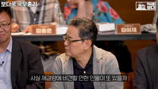 제갈량이 국무총리로써 부족한 이유